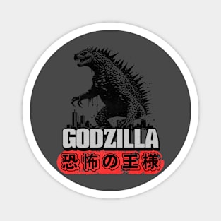 Godzilla Magnet